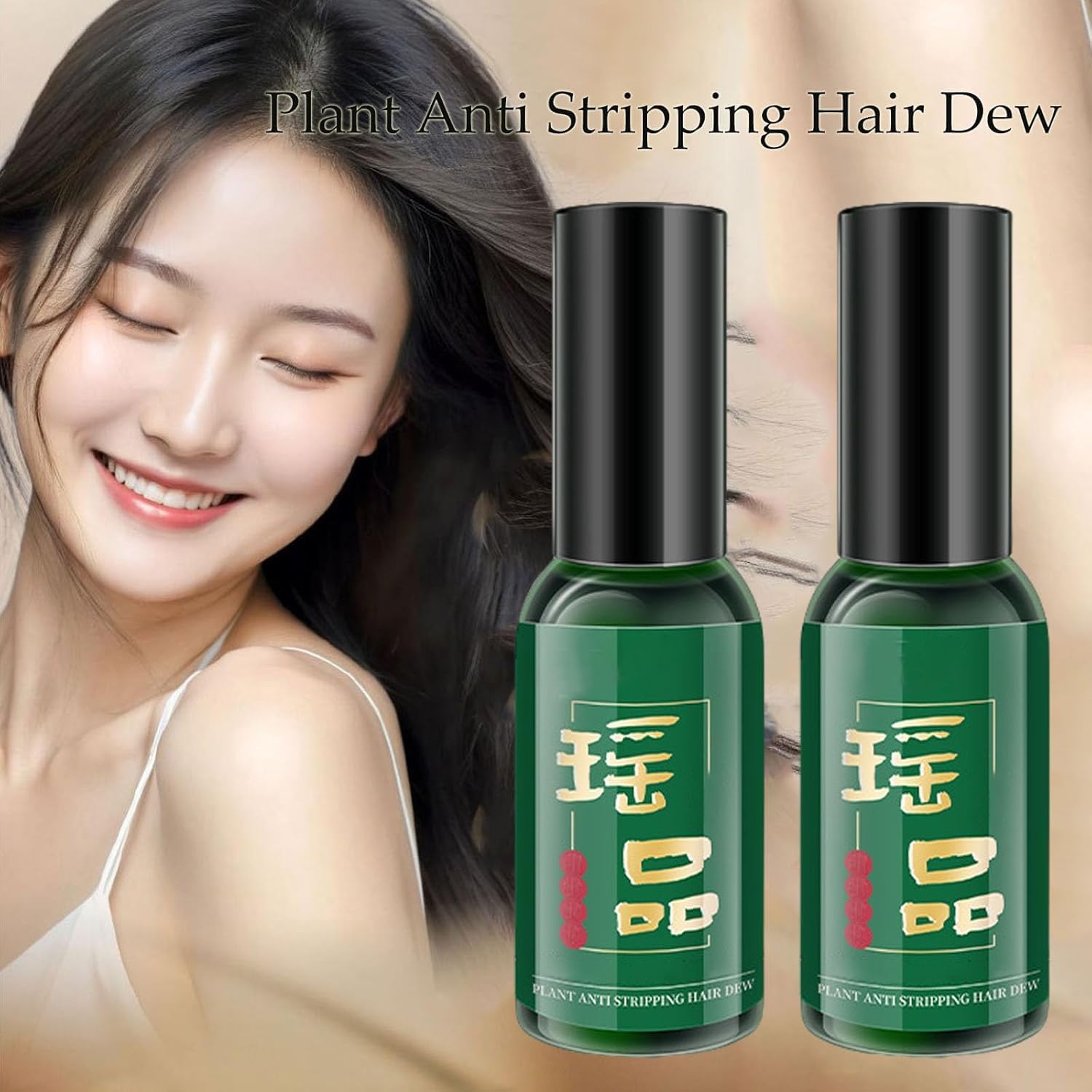 Yaopin Soluzione Anti-Perdita Di Capelli E Crescita Dei Capelli, Pianta Yaopin Anti-Striping Hair Dew, Balsamo Per Capelli Yaopin Anti-Perdita Di Capelli, Siero Per La Cura Dei Capelli Alle Erbe,3PCS