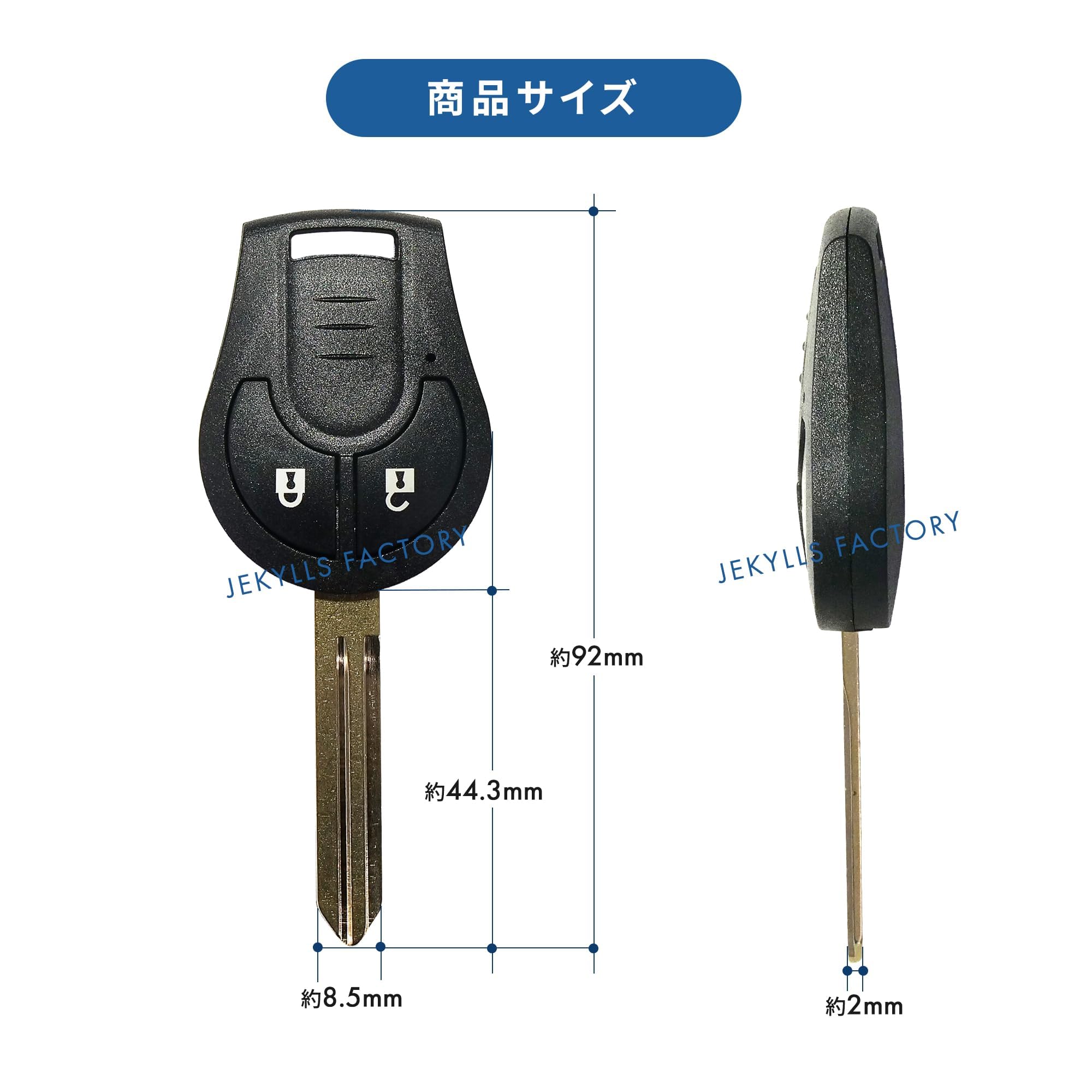 Amazon.co.jp: ブランクキー 日産用 2ボタン カギ キー 鍵 キーレス