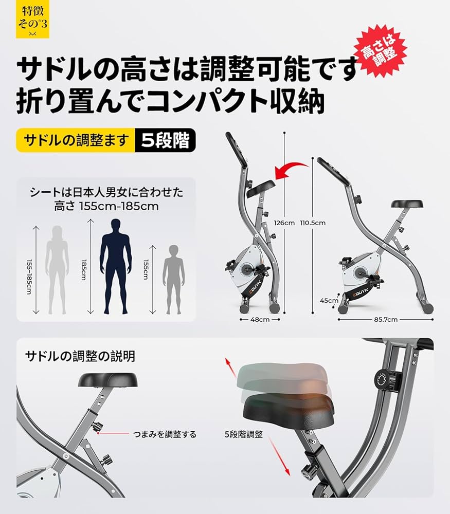 COUYK BIKEフィットネスバイク 折りたたみ式 静音 エクササイズバイク Amazon.co.jp: COUYK Bike フィットネスバイク エアロバイク