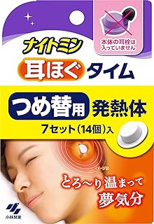ナイトミン 耳ほぐタイム 詰め替え用 発熱体7セット (耳栓 本体なし) 睡眠用 寝付きづらい夜に じんわり温め 耳から リラックス 音を遮断 安眠 へ促す小林製薬 14個 (x 1)