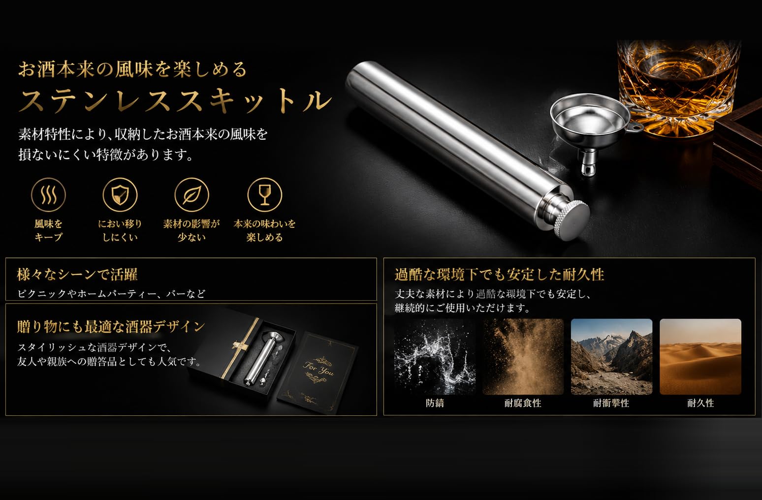Amazon.co.jp: スキットル ヒップフラスコ ステンレス製 フラスコ 清酒