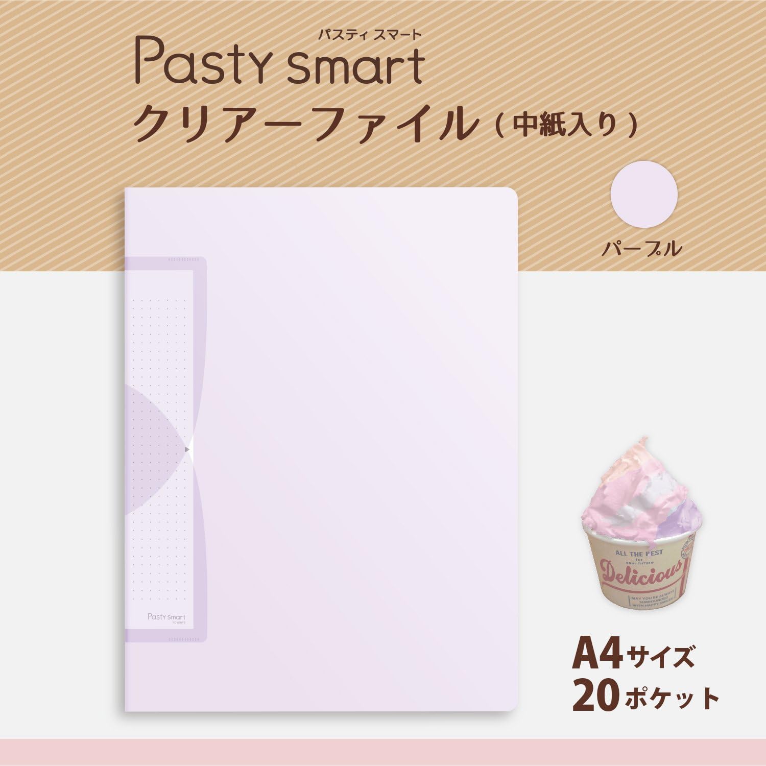 Plus Pasty Smart 98-686 Clear File, A4 Vertical 20 Pockets, Purple