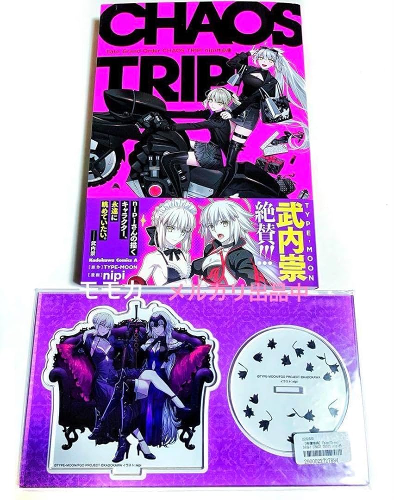 Amazon.co.jp: FGO CHAOS TRIP! nipi アクスタ ジャンヌ
