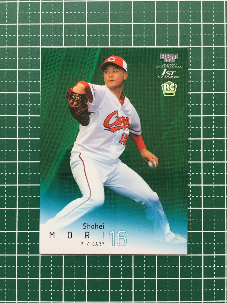Amazon.co.jp: BBM 2022 プロ野球 1st バージョン 103 森翔平［広島