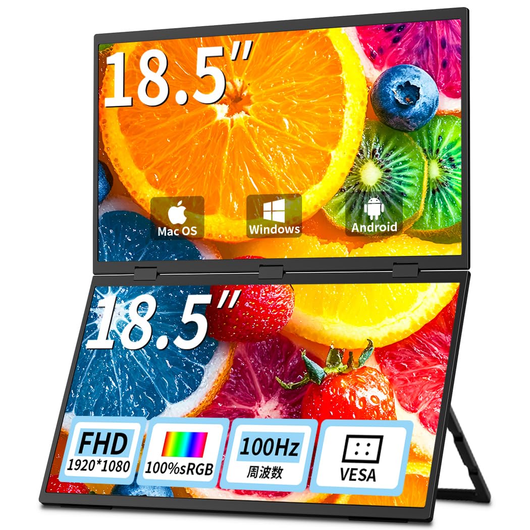 Amazon.co.jp: Cuview デュアル モバイルモニター 18.5インチ デュアル
