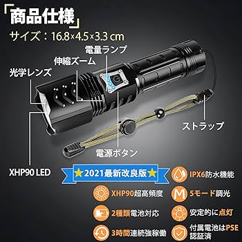 ゆ--　XHP90.2本体×2、バッテリー×4、充電器×1 バイク バッテリー YTX9-BS お得2点セット バッテリー+12V充電器