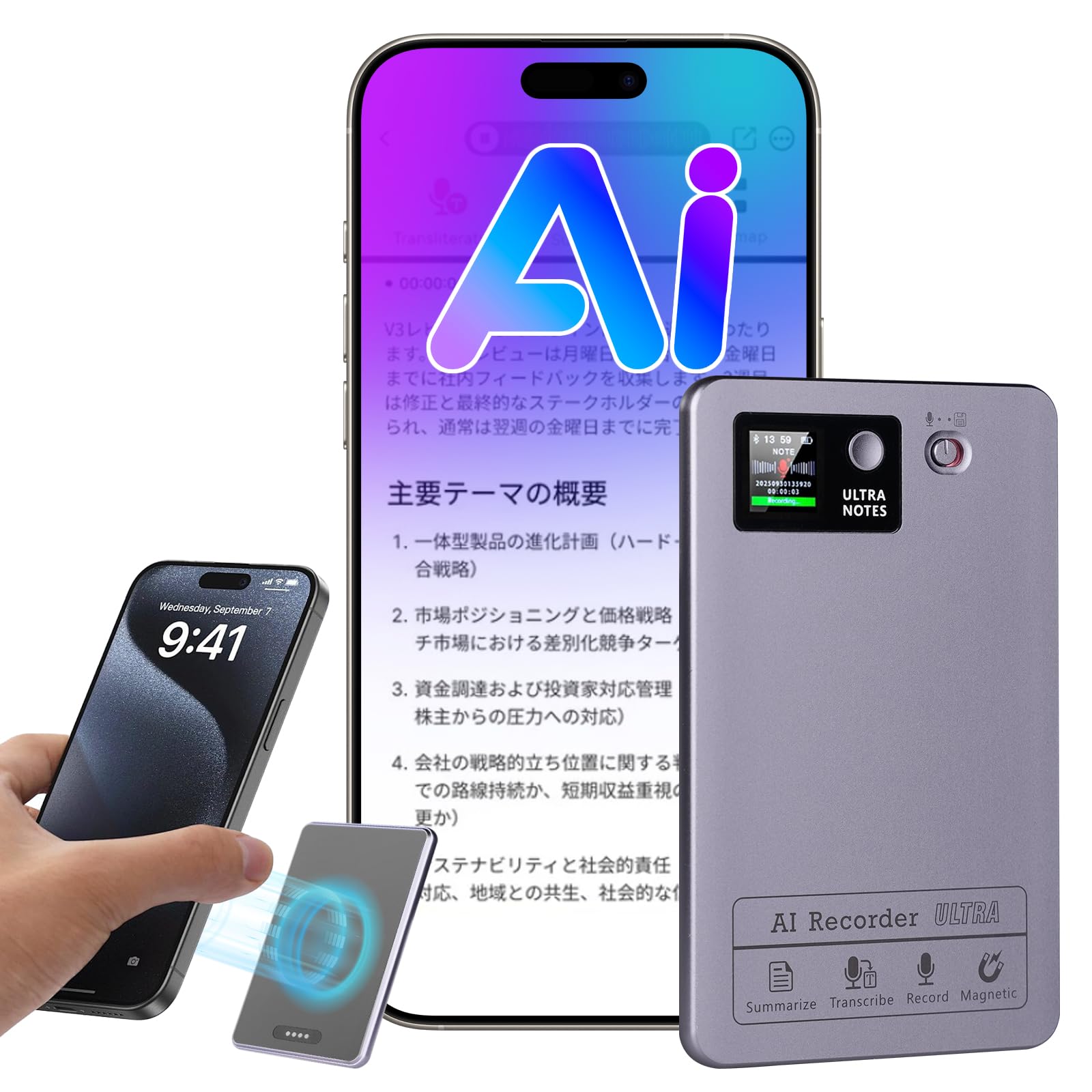 Amazon.co.jp: LUNPEAR AI ボイスレコーダー ワンタッチ録音 文字