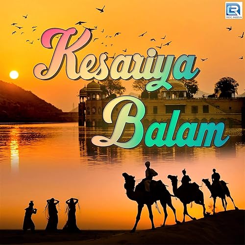 Sundarai Ude Original Song Mp3 Download Sundarai Ude Original Song Mp3 Download