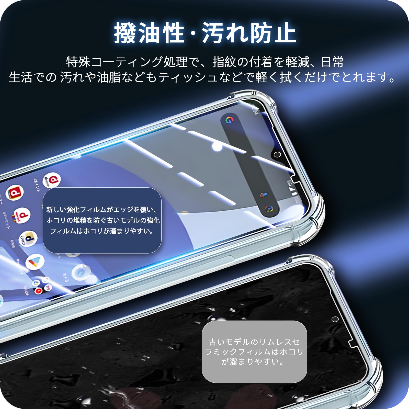 Amazon | iCarez 対応 AQUOS wish4 SH-M27 ケース クリア （1個）+ 