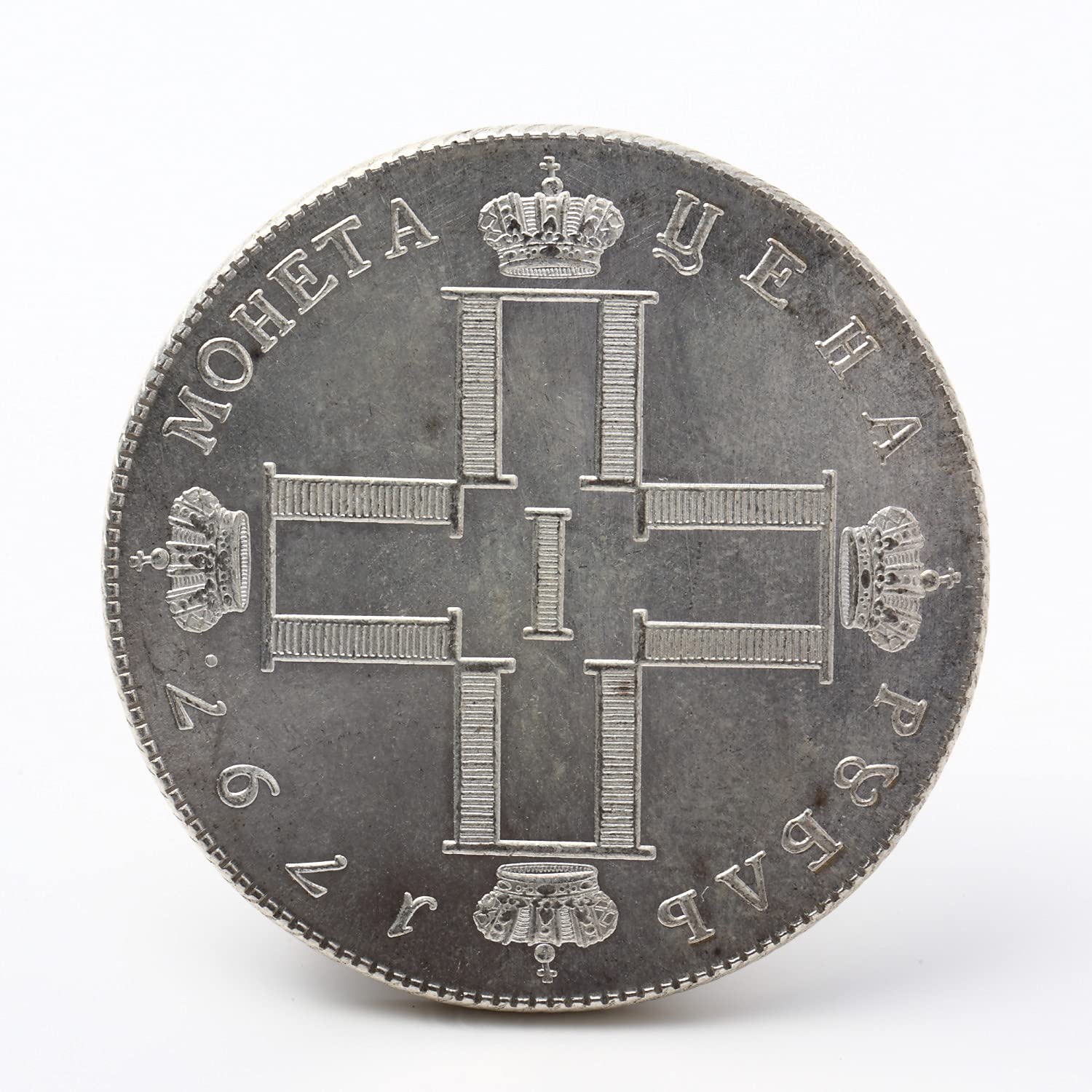 Amazon | 金貨 No.22 ロシア帝国 ルーブル銀貨 レプリカコイン 通販
