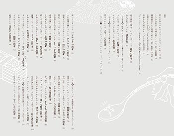 人生に、上下も勝ち負けもありません 精神科医が教える老子の