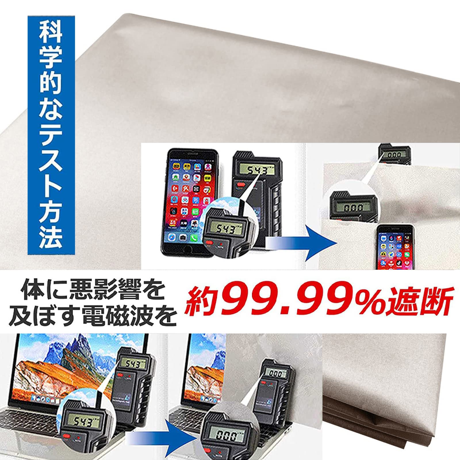 Amazon.co.jp: 電磁波遮断シート RFID モバイルデータ 5G Wi-Fi IH 