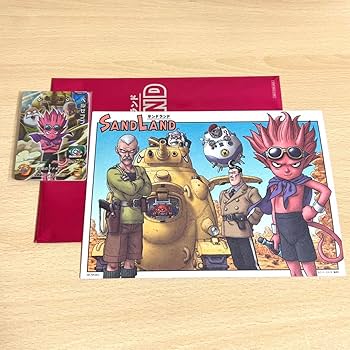 Amazon.co.jp: 映画 劇場版 SAND LAND サンドランド 入場者特典
