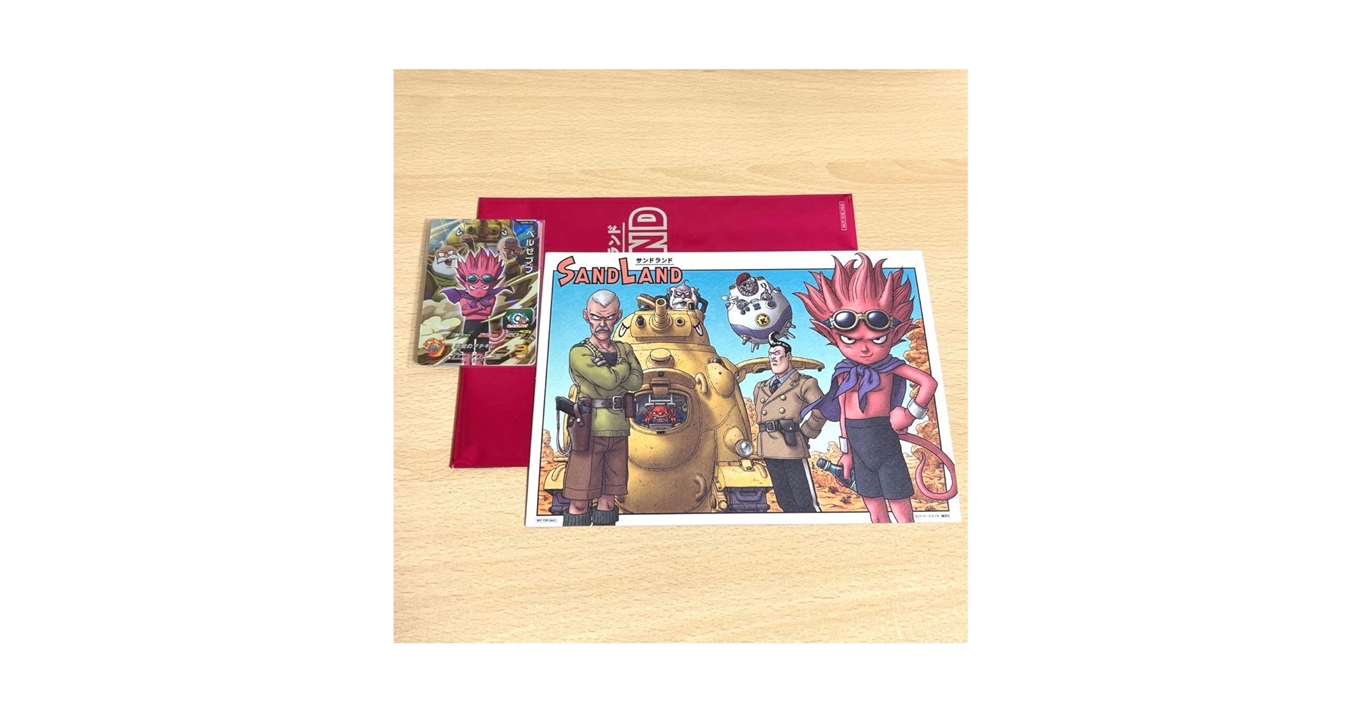 Amazon.co.jp: 映画 劇場版 SAND LAND サンドランド 入場者特典