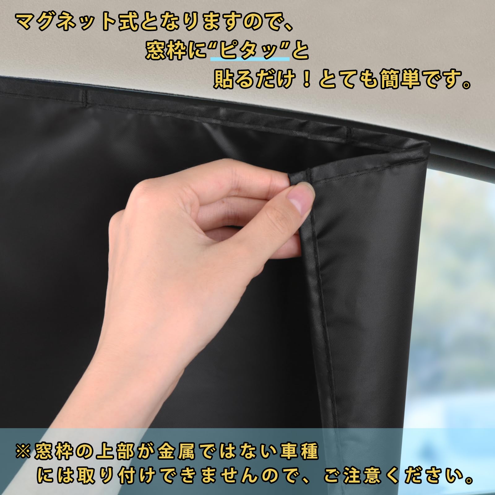 Amazon | ZATOOTO 車 カーテン スズキ ジムニー&シエラJB64/JB74専用