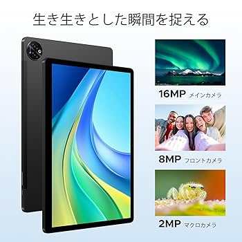 Amazon.co.jp: 【Android15 タブレット大画面 14インチ】 DOOGEE