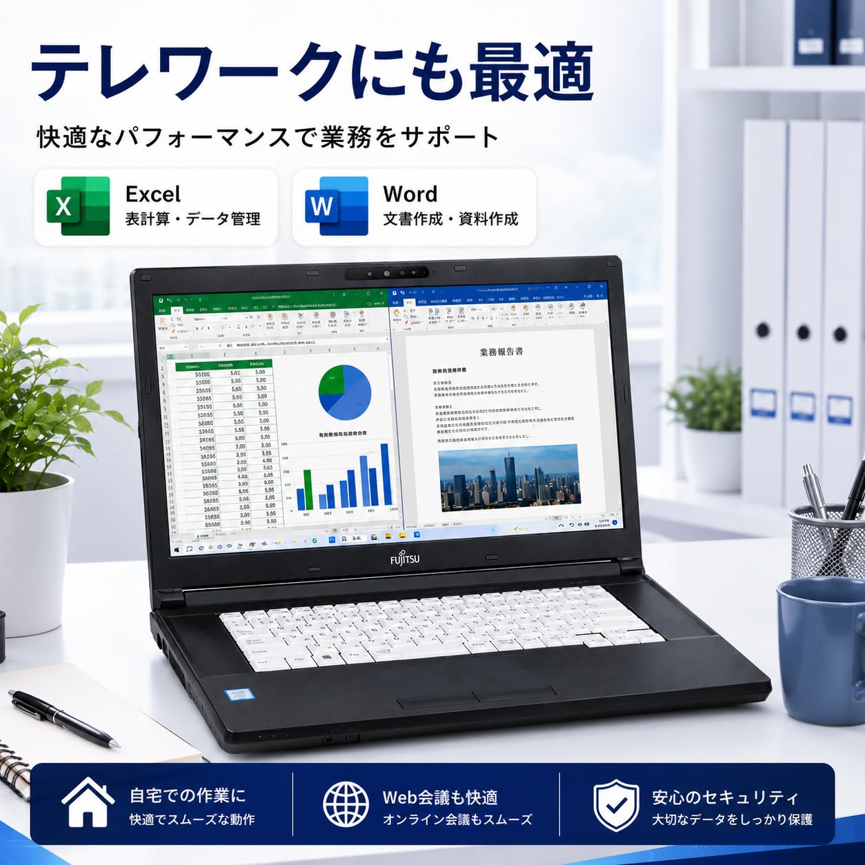 Amazon.co.jp: 【整備済み品】富士通 ノートパソコン LifeBook A577