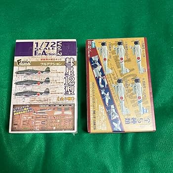 エフトイズ 1/72 彗星12型 零戦21型台南航空隊 フルアクション Amazon.co.jp: F-toys 1 72 フルアクション零戦21型台南航空隊