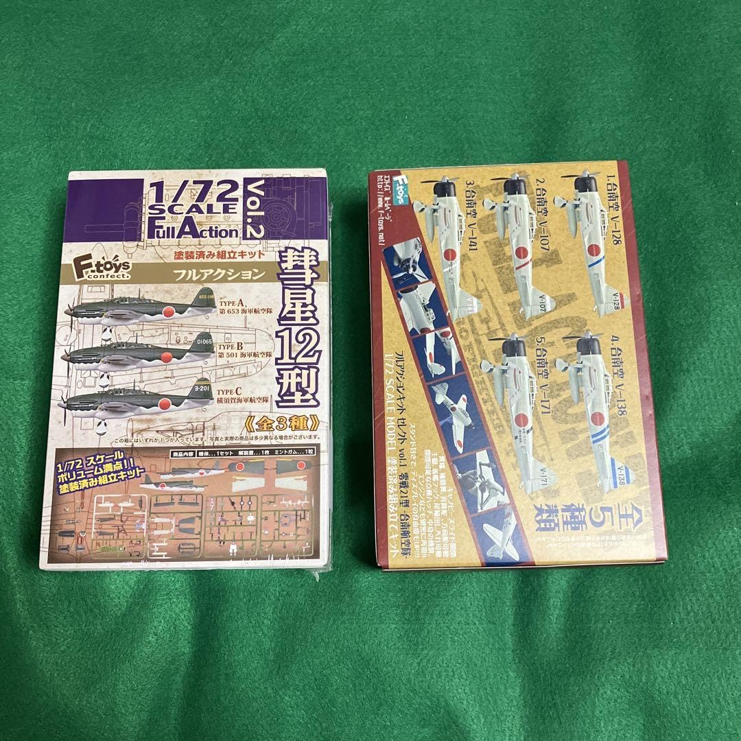 Amazon.co.jp: F-toys 1 72 フルアクション零戦21型台南航空隊