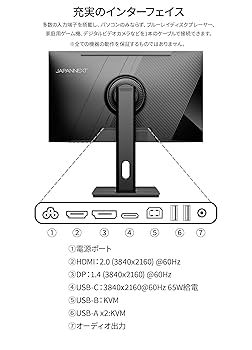 Amazon.co.jp: 【Amazon.co.jp限定】JAPANNEXT 23.8インチ IPS