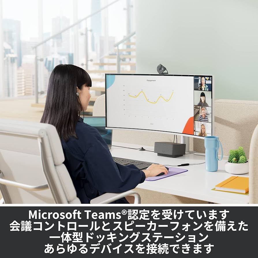 Logicool スピーカーフォン ワイヤレス ドッキングステーション 81O3+q++sfL._UF894,1000_QL80_.jpg
