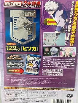 Amazon.co.jp: HUNTER×HUNTER キャラクターメタルクリップ
