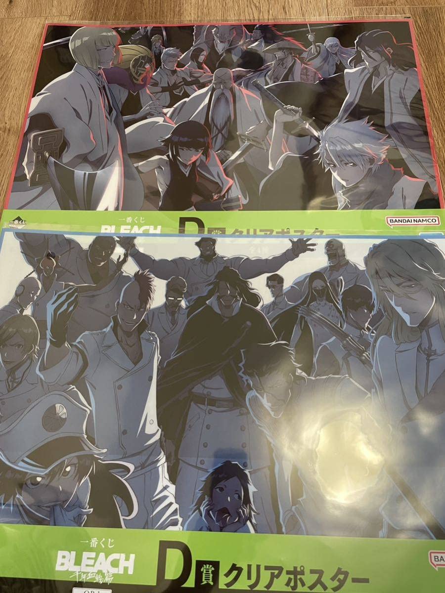 Amazon.co.jp: 一番くじ BLEACH ブリーチ 千年血戦篇 OP.1 D賞 A3 
