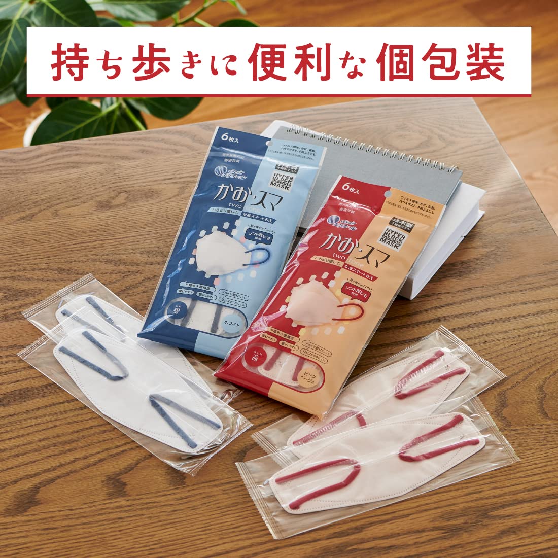 Amazon.co.jp: エリエール マスク ハイパーブロックマスク かお・スマ
