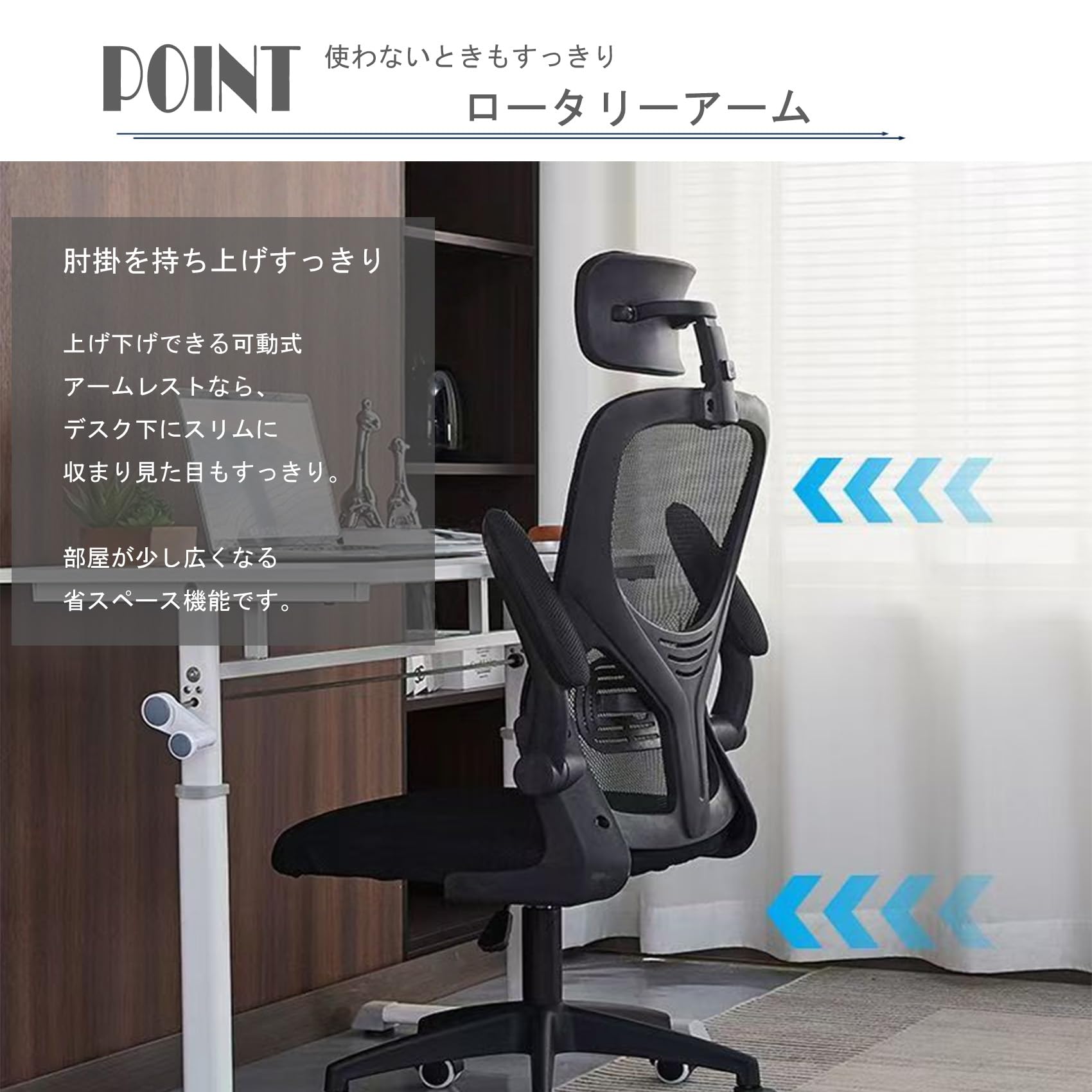 デスクチェア オフィスチェア ハイバック アームレスト ヘッドレスト メッシュ Amazon.co.jp: オフィスチェア メッシュ デスクチェア 肘付き 可動式