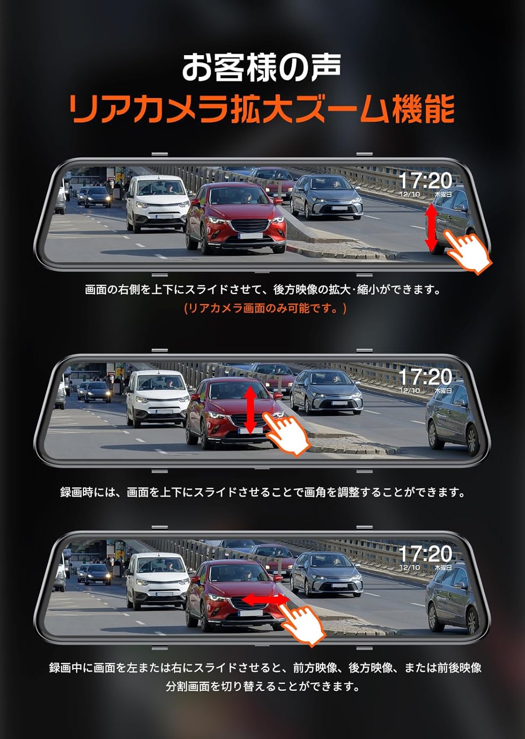 JADO ドライブレコーダー ミラー型 2.5K 12インチデザイン CarPlayとAndroidAuto 前後カメラ 全方位バックガイド線調整可 Type-C電源ポート UHD 大画面 隠し配線 GPS搭載 WDR超暗視機能 170°超広角 タッチパネル Sony415センサー 超暗視機能 タイムラプス録画 LED信号対応 地デジ干渉対策 日本語取扱説明書付き 64GBメモリカード付き