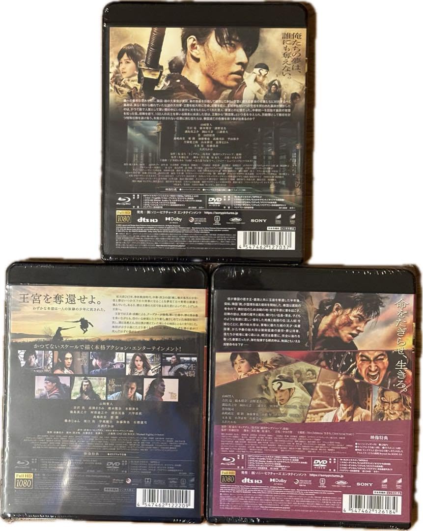 キングダム　Blu-ray 3部作品セット　ブルーレイディスクのみ キングダム Blu-ray 3部作品セット ブルーレイディスクのみ