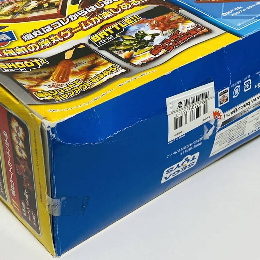 爆丸　2点セット　本体のみ Amazon | 【未組立品】SEGATOYS セガトイズ 爆丸 はじめよう