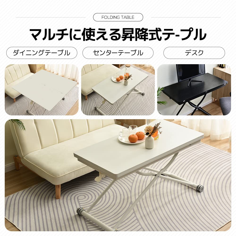 テーブル 天板が2倍に広がるガス圧昇降テーブル 100×50 100×100 Amazon｜テーブル 天板が2倍に広がるガス圧昇降テーブル 100×50