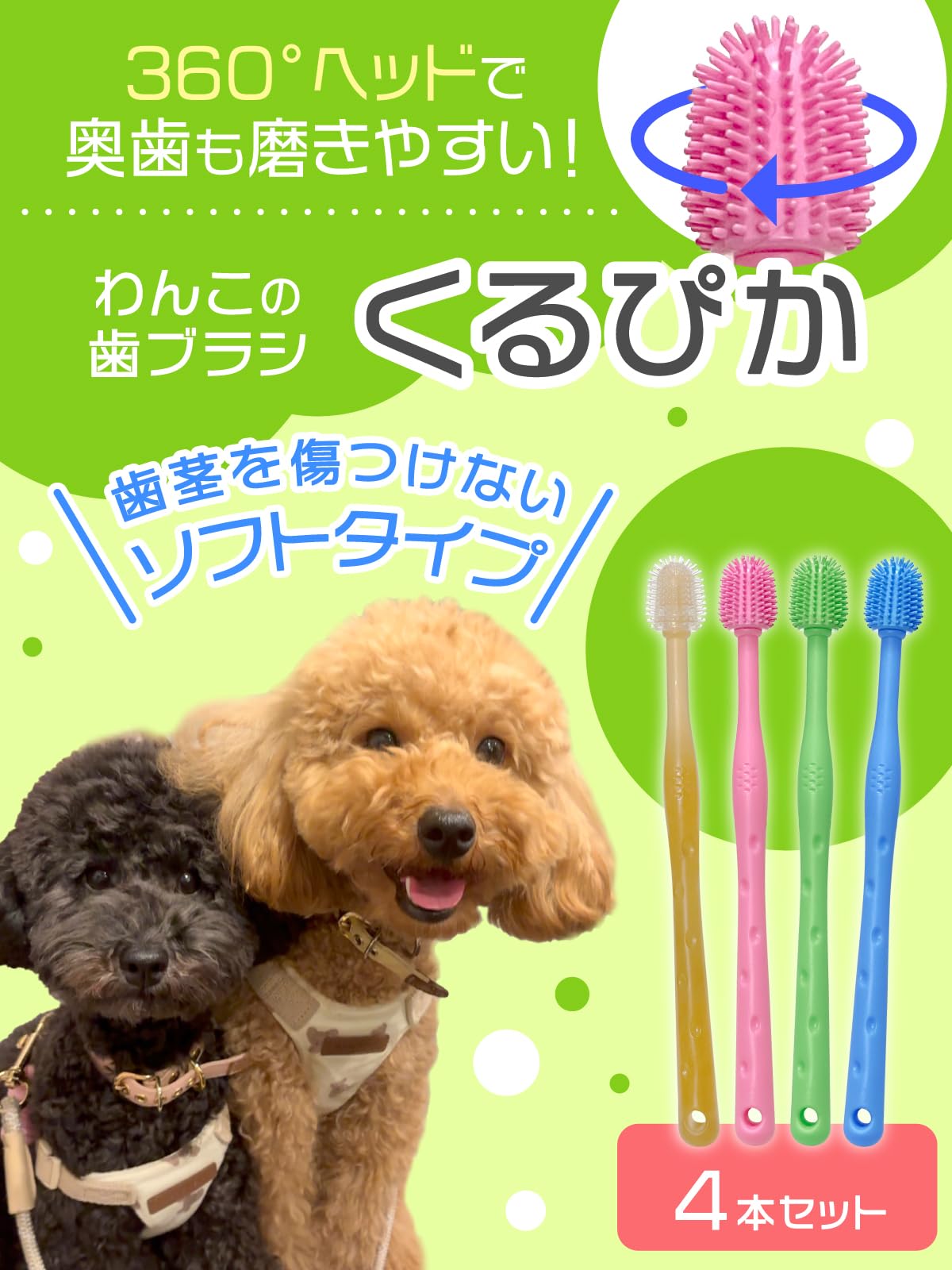 Amazon.co.jp: 【トイプー2匹の愛犬家監修x小型犬専用】 わんこの