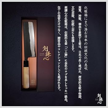 関の刃物 菜切包丁 165mm 無印 白鋼 2号 三枚合 黒打 薄刃包丁 野菜切 関の刃物 菜切包丁 165mm 無印 白鋼 2号 三枚合 黒