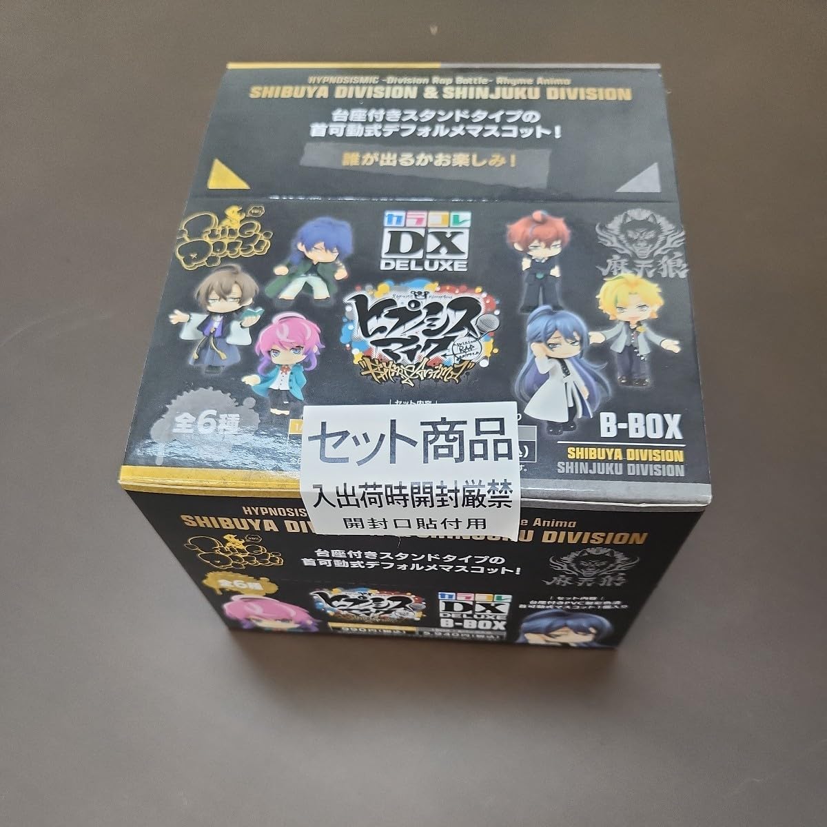 Amazon.co.jp: 全6種セット 「カラコレDX B-BOX ヒプノシスマイク
