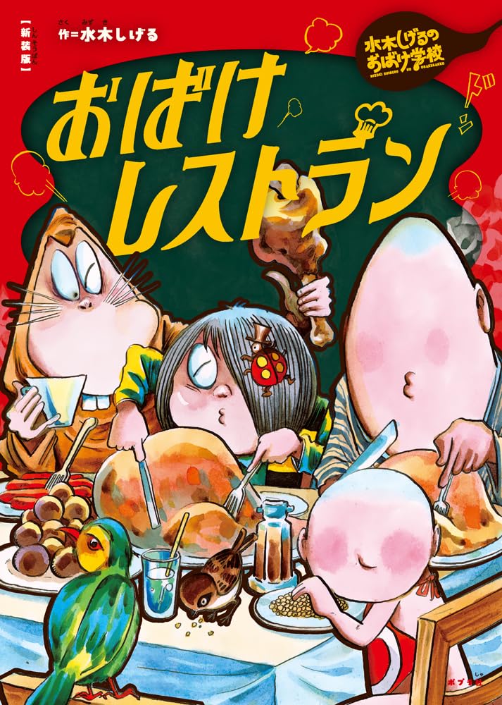 【✨本格的✨】本になった料理学校 全12巻セット 本になった料理学校。12冊セット ✨本格的✨】本になった料理