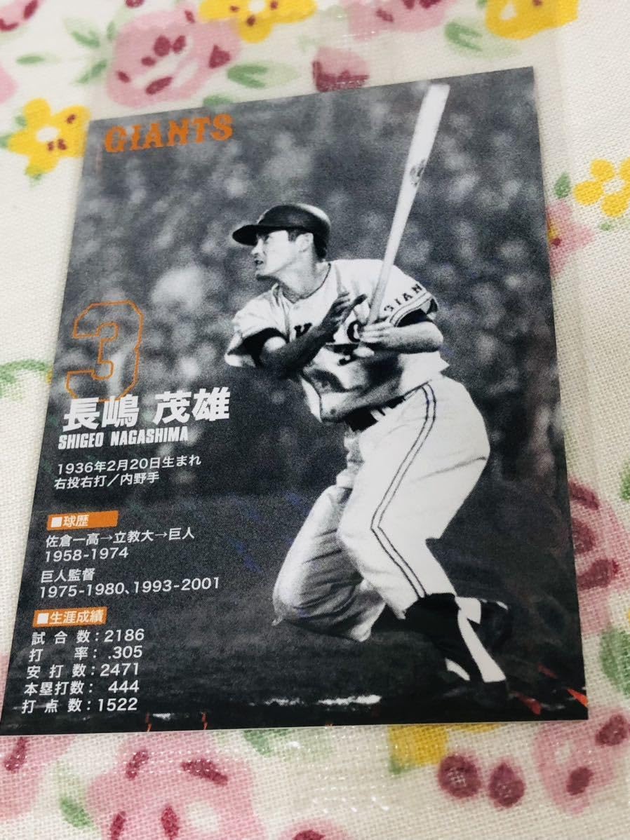 Amazon.co.jp: 読売ジャイアンツ 巨人 カードコレクション 松井