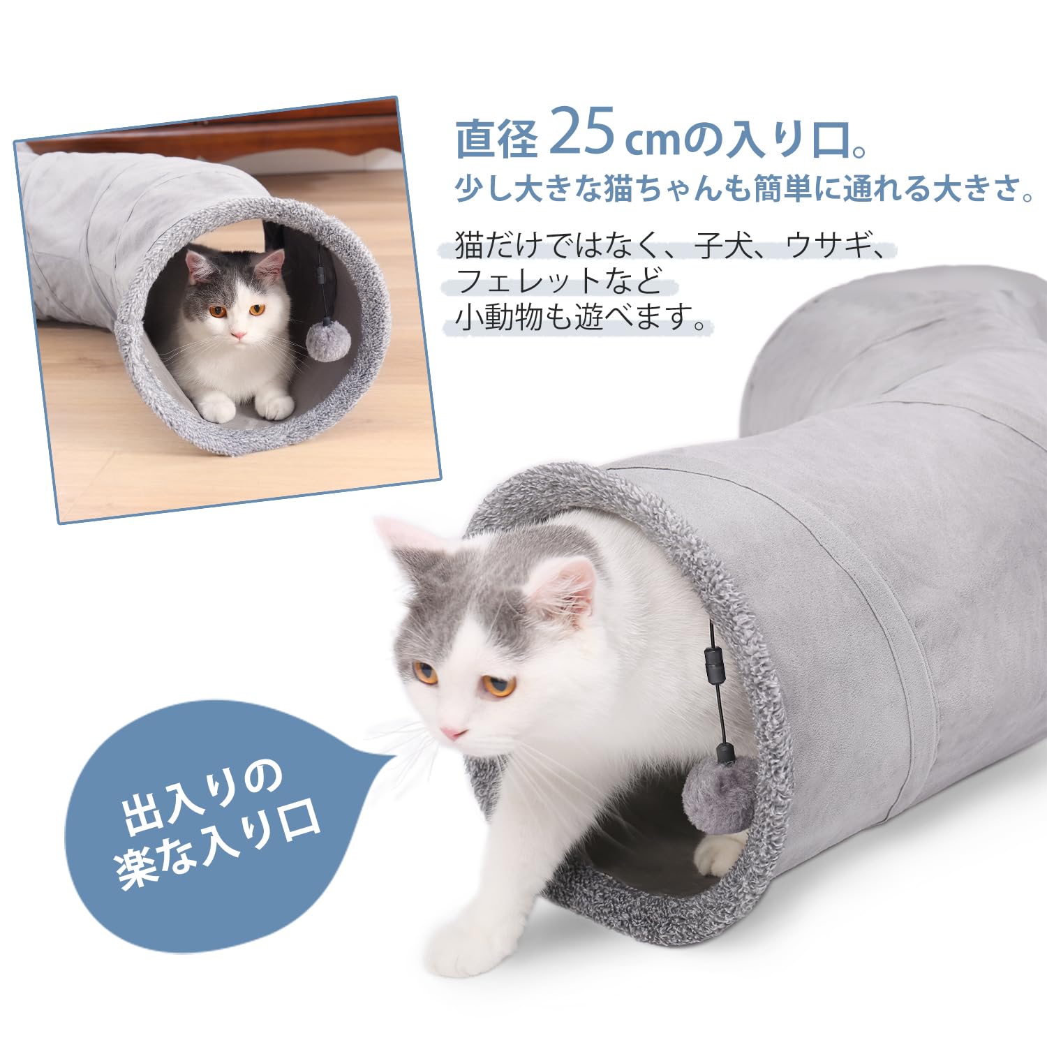 Amazon.co.jp: PAWZ Road 猫トンネル S 字型 117cm 丈夫なスエード製で