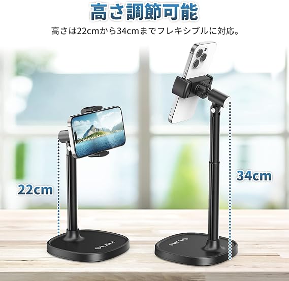 Ulanzi Tabletop Smartphone Holder Stand, Freely Rotating, Horizontal/Vertical, Mobile Phone Holder for Shooting / Video Streaming, Height Adjustable, Angle Adjustable, iPhone / Android Stand, One-Hand
