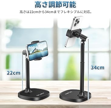 Ulanzi Tabletop Smartphone Holder Stand, Freely Rotating, Horizontal/Vertical, Mobile Phone Holder for Shooting / Video Streaming, Height Adjustable, Angle Adjustable, iPhone / Android Stand, One-Hand