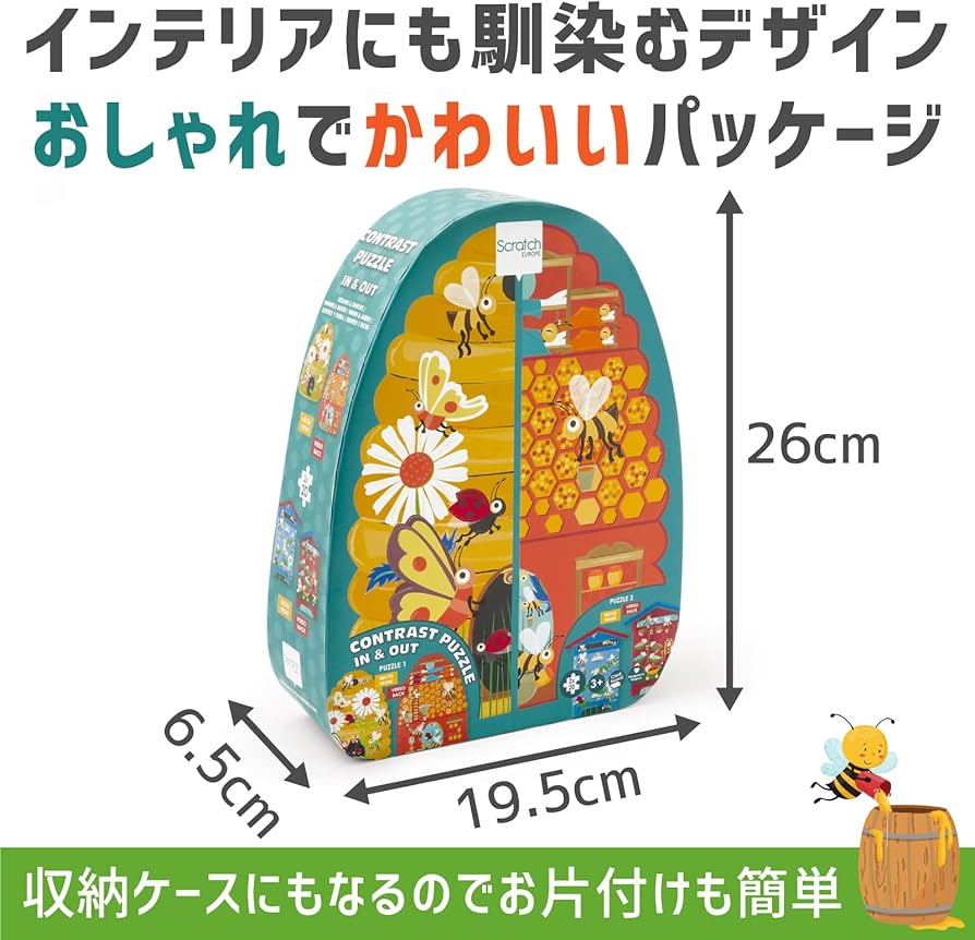 ハチ様 リクエスト 3点 まとめ商品