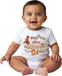 Cute Pals My First Gudi Padwa Romper Outfit for Baby Boy Girl and Newborn | My First Gudi Padwa Dress
