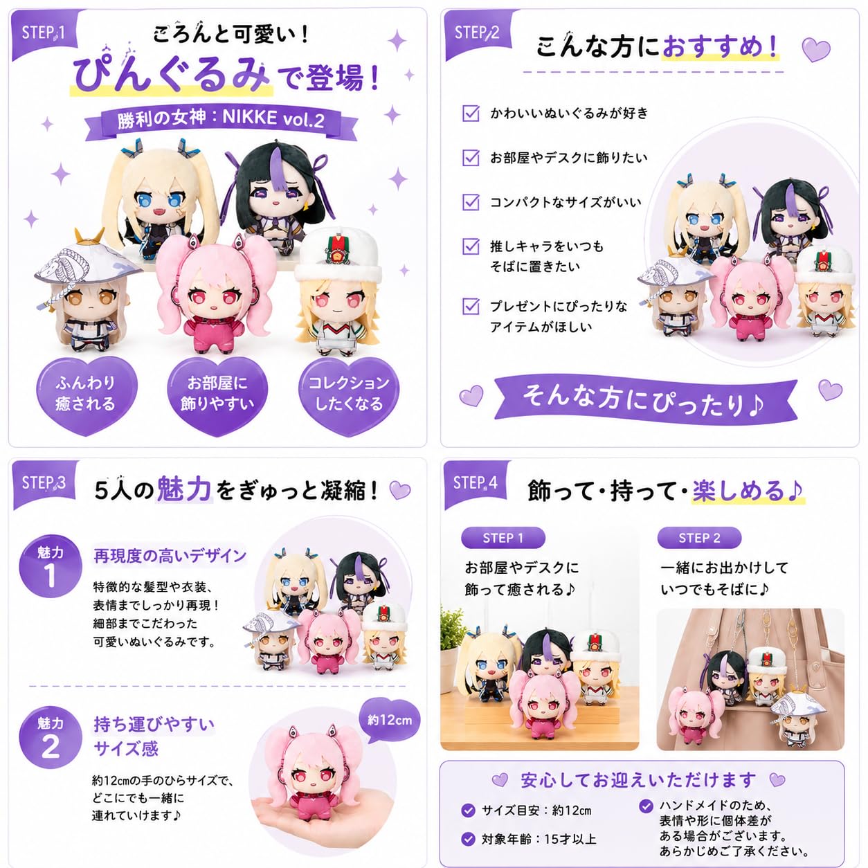 Amazon.co.jp: ぷちっしゅ！ 勝利の女神：NIKKE vol.2 全5種
