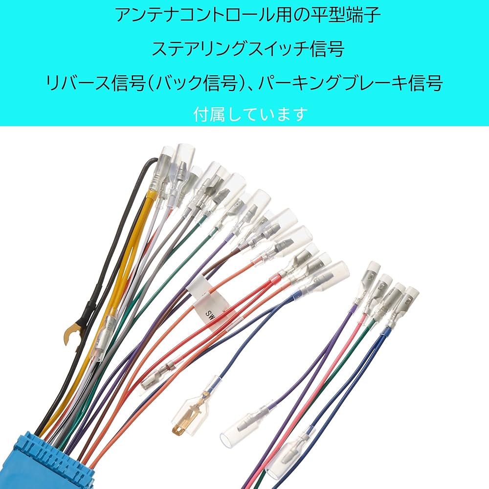 ねぎさん専用 楽天市場】AVN-ZX02i 対応 車両側 20Pカプラー → ステアリング