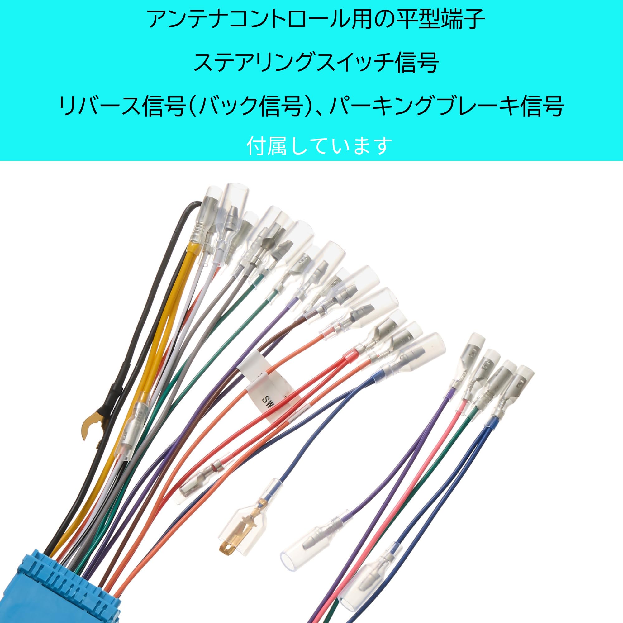 Amazon.co.jp: JOYN(ジョイン) オーディオハーネス スズキ車対応 20