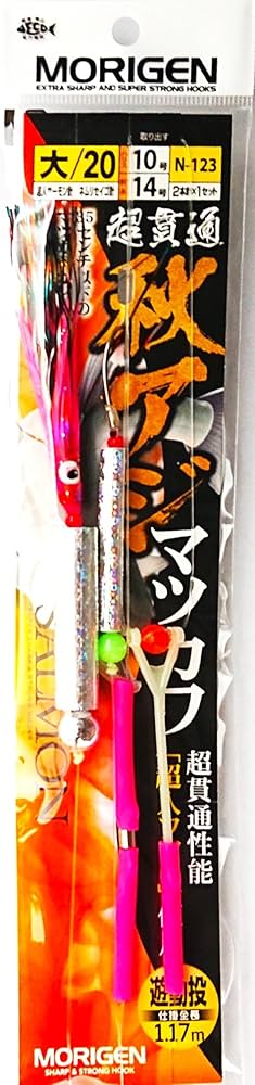 Amazon | もりげん(Morigen)N-123 超貫通秋アジ マツカワ 大-10-14