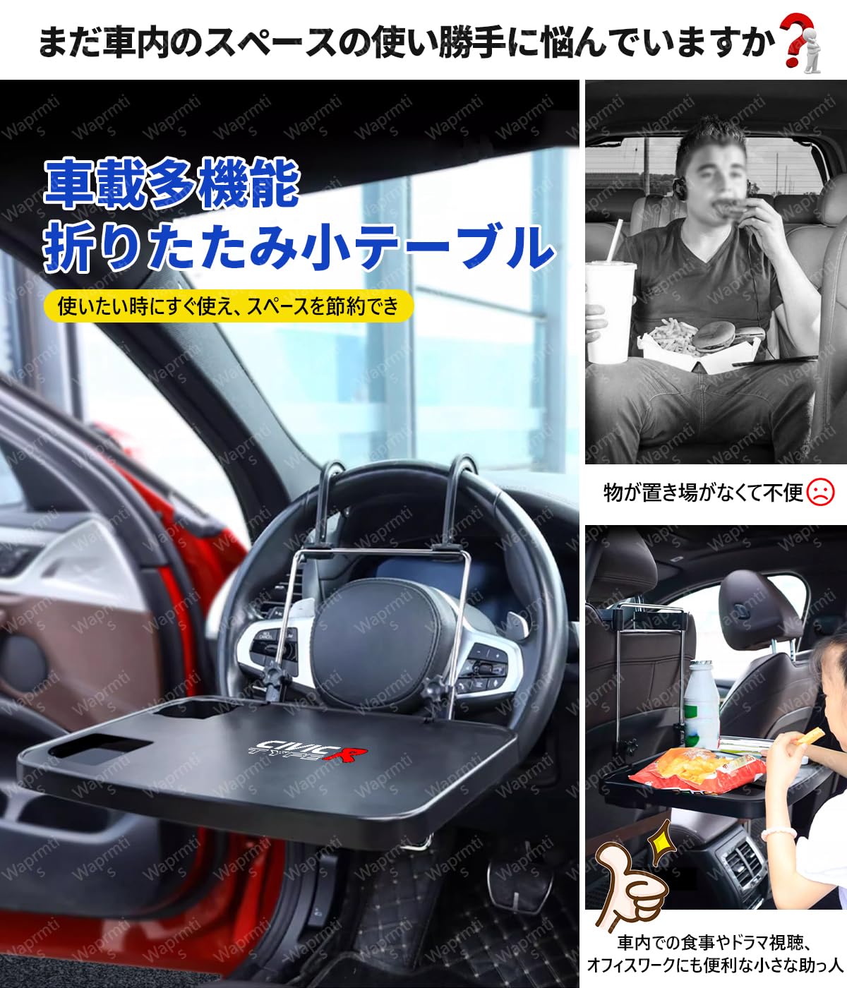 ジムニーリアシート用テーブル(運転席側) Amazon | ジムニー 車テーブル ハンドル 車用テーブル ジムニー JB64