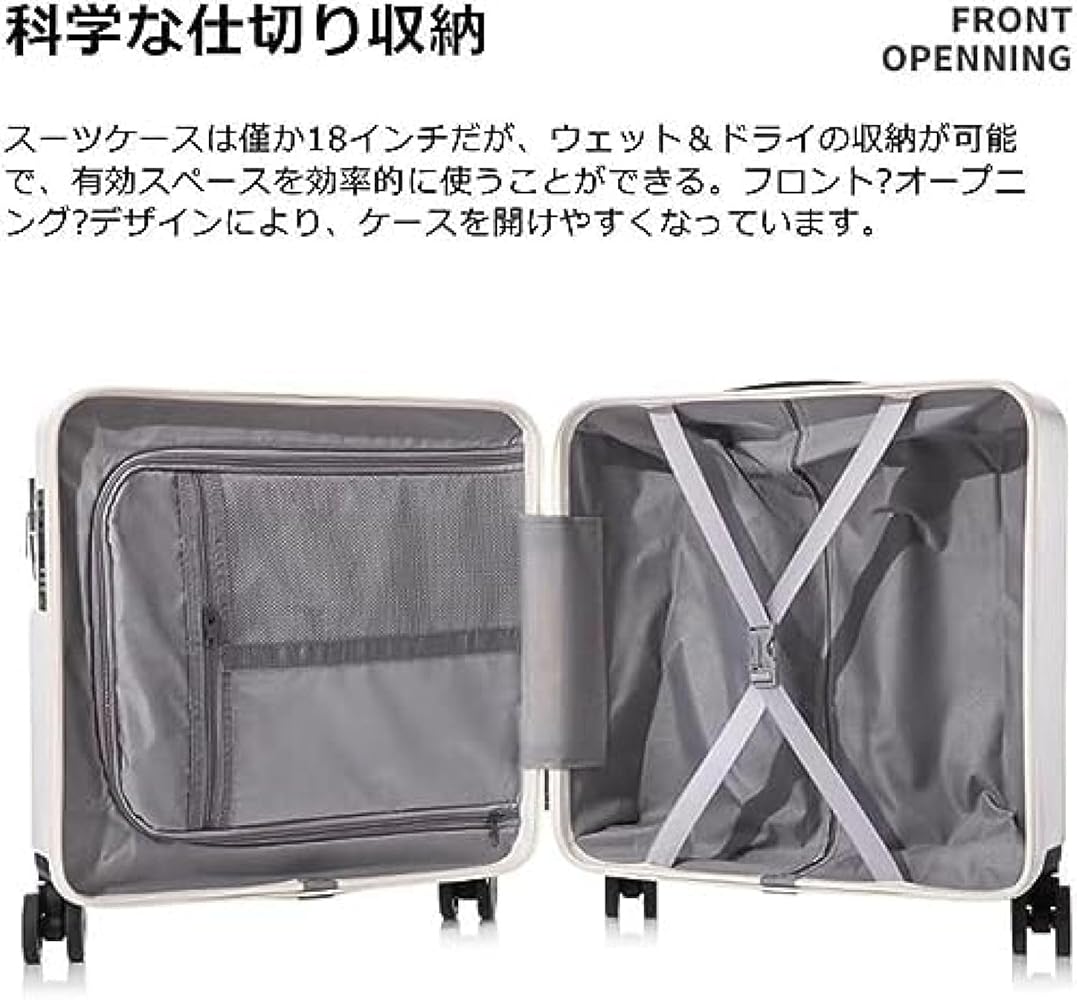 Amazon | [Noopior] スーツケース 機内持ち込み 40*21*44cm