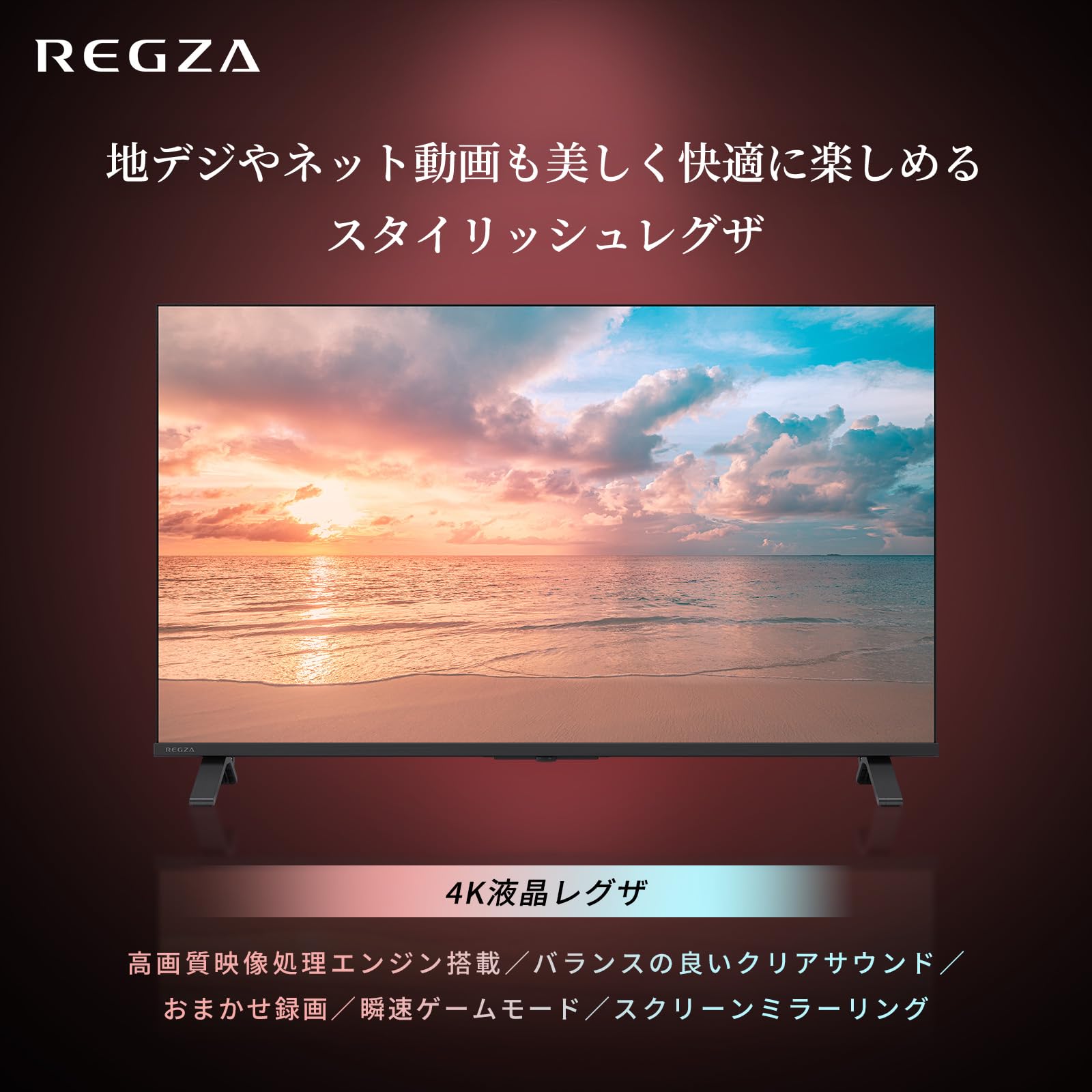 Amazon | REGZA レグザ テレビ 55E350R (55インチ / 4K テレビ/液晶